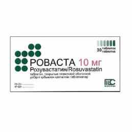 Роваста