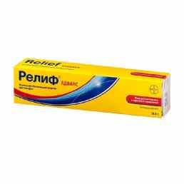 Релиф адванс