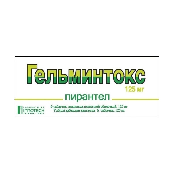 Гельминтокс