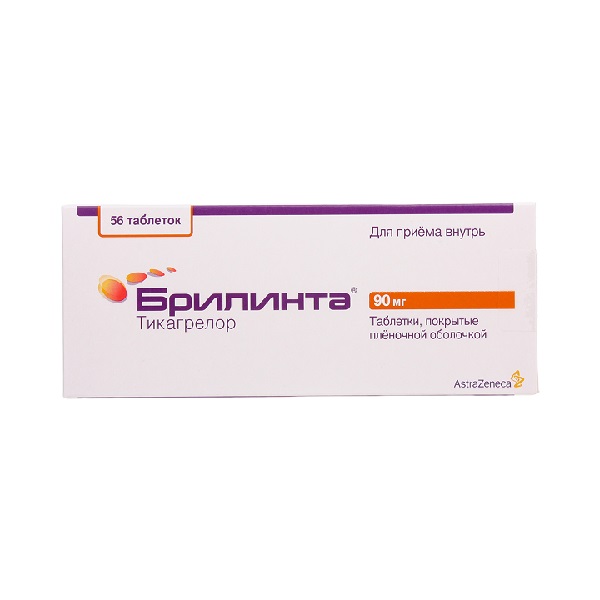 Брилинта