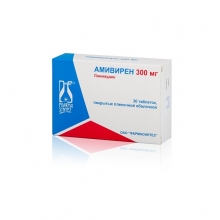 Амивирен