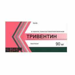 Тривентин