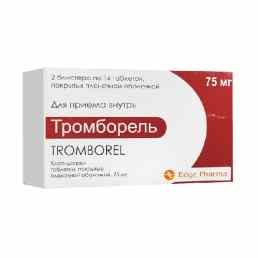 Тромборель