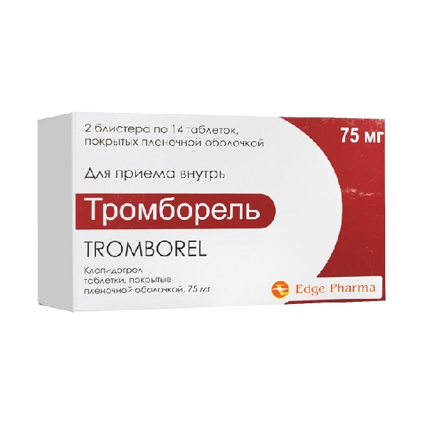 Тромборель