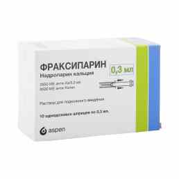 Фраксипарин