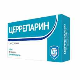Церрепарин