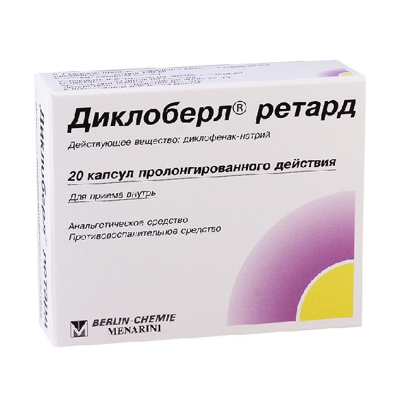 Диклоберл ретард