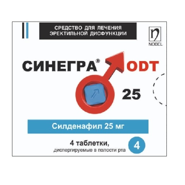 Синегра odt