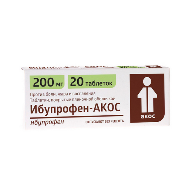 Ибупрофен-акос