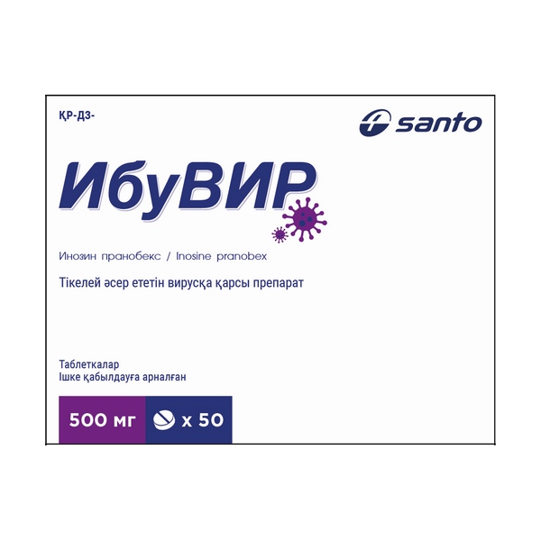 Ибувир