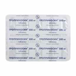 Гроприносин