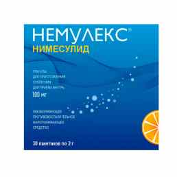Немулекс