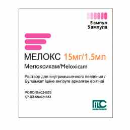 Мелокс
