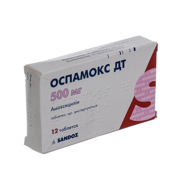 Оспамокс ДТ