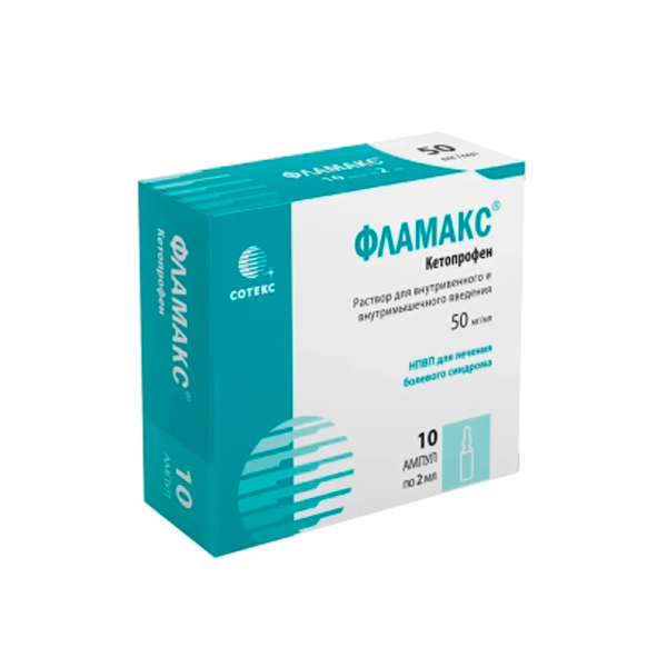 Фламакс®