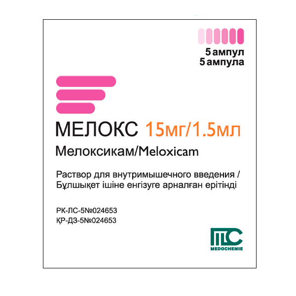 Мелокс