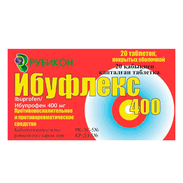 Ибуфлекс