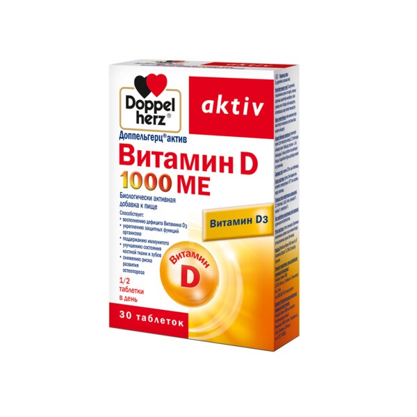 Доппельгерц актив витамин d 1000 ме