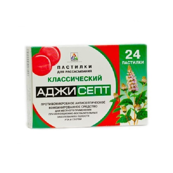 Аджисепт классический