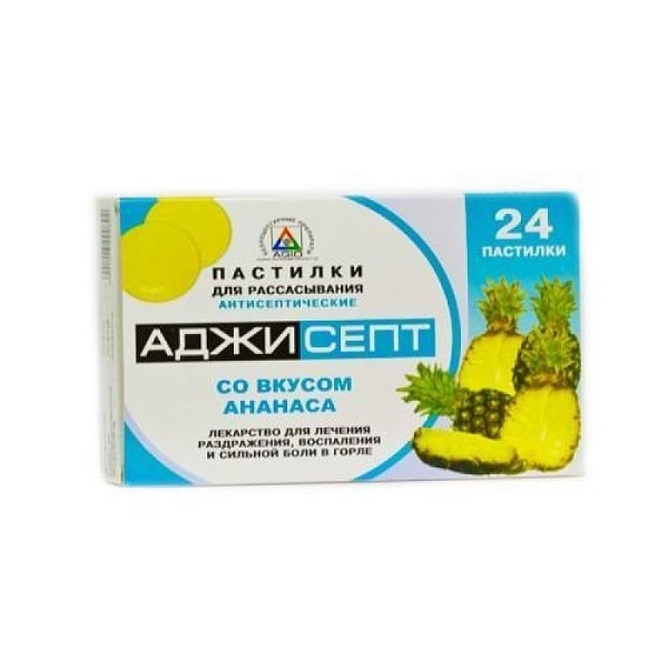 Аджисепт со вкусом ананаса
