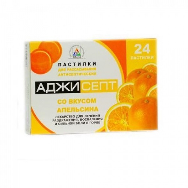 Аджисепт со вкусом апельсина