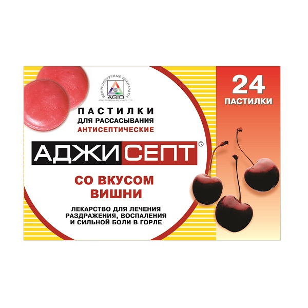 Аджисепт со вкусом вишни