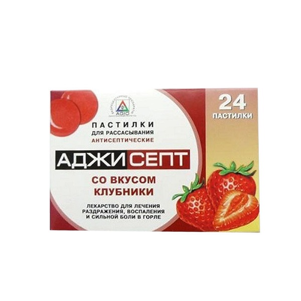 Аджисепт со вкусом клубники