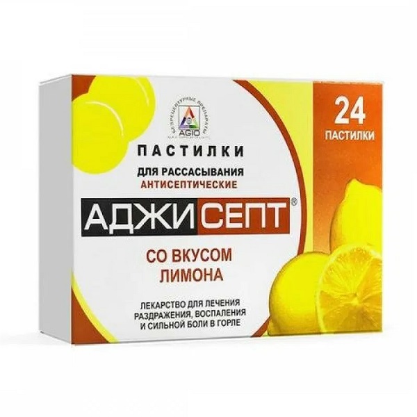 Аджисепт со вкусом лимона