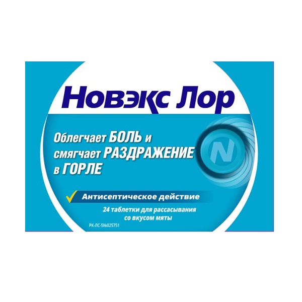 Новэкс Лор
