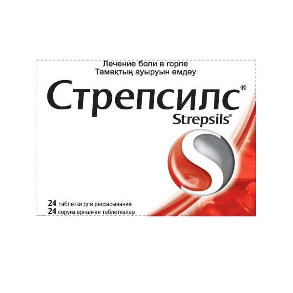 Стрепсилс