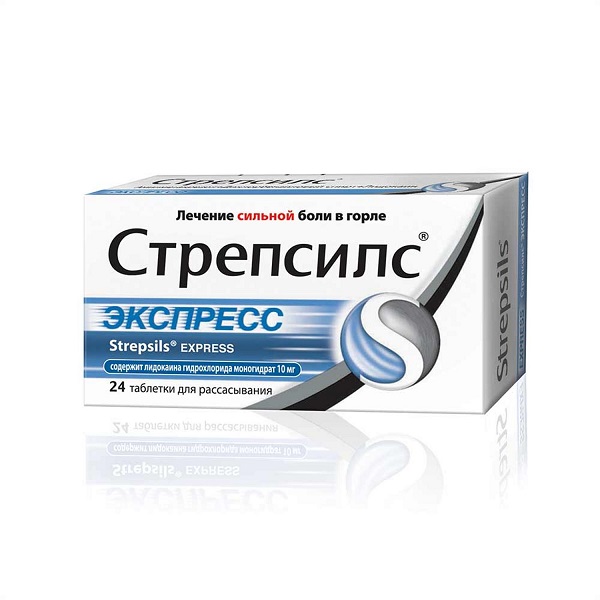 Стрепсилс Экспресс