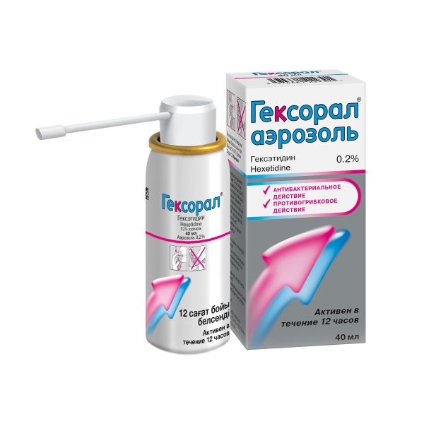 Гексорал