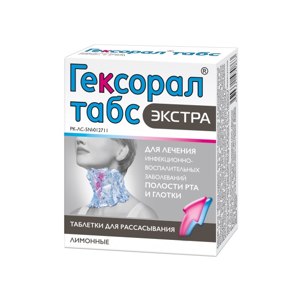 Гексорал Табс Экстра