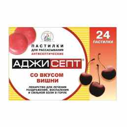 Аджисепт