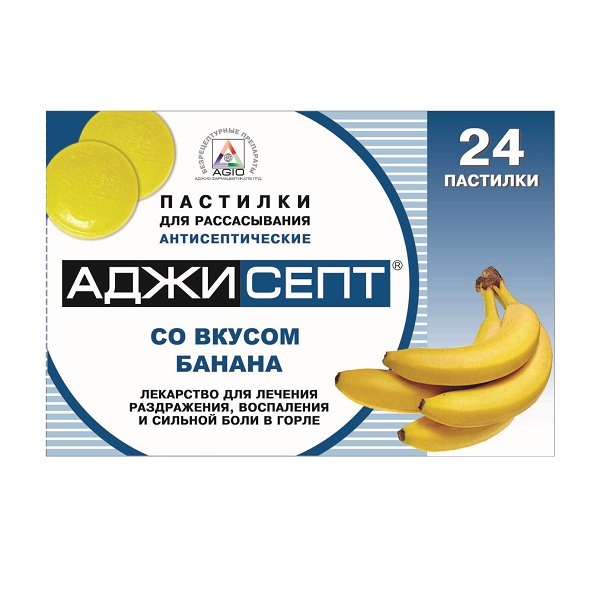 Аджисепт