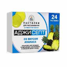 Аджисепт