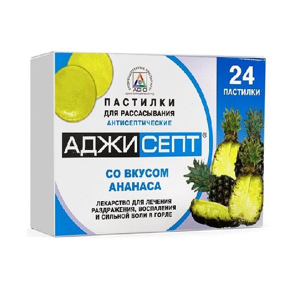 Аджисепт