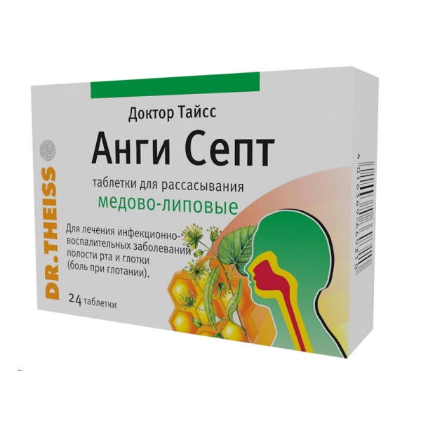 Доктор Тайсс Анги Септ