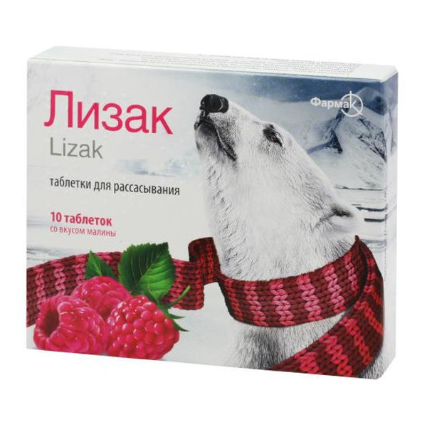 Лизак (малина)