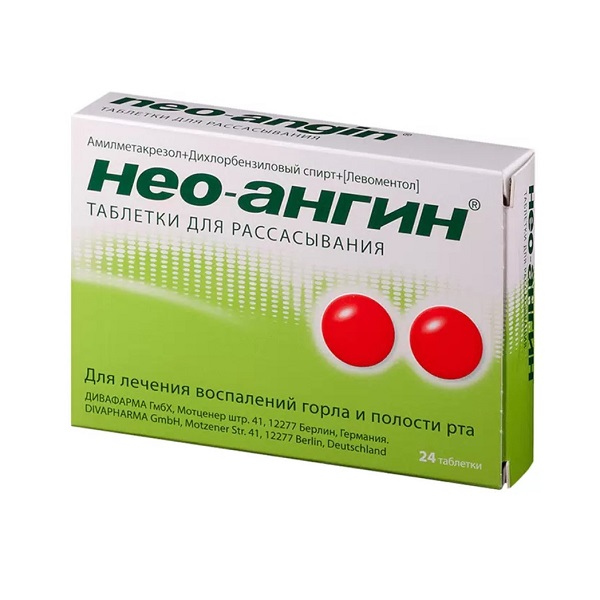 Нео-ангин (таблетки)
