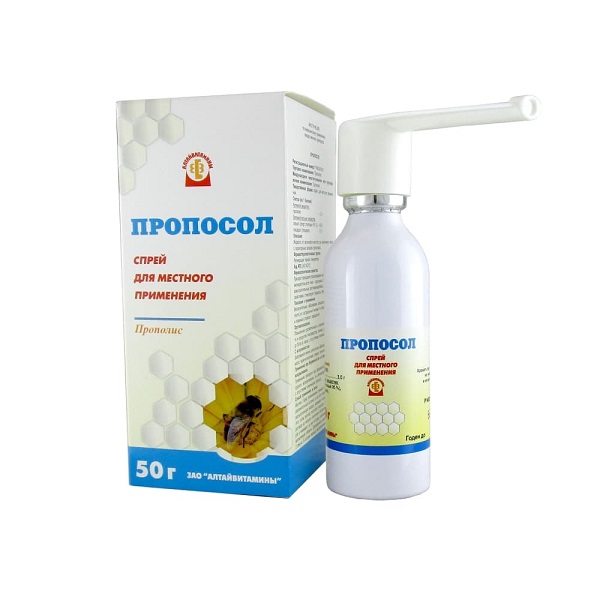 Пропосол