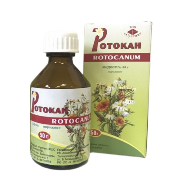 Ротокан Султан