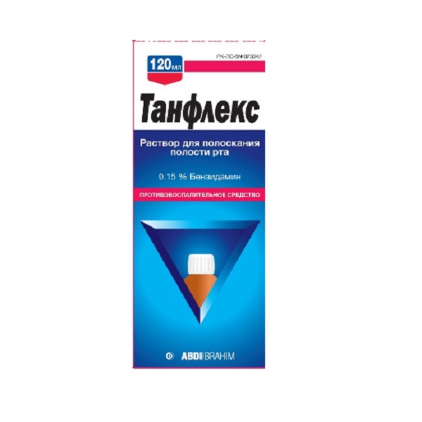 Танфлекс