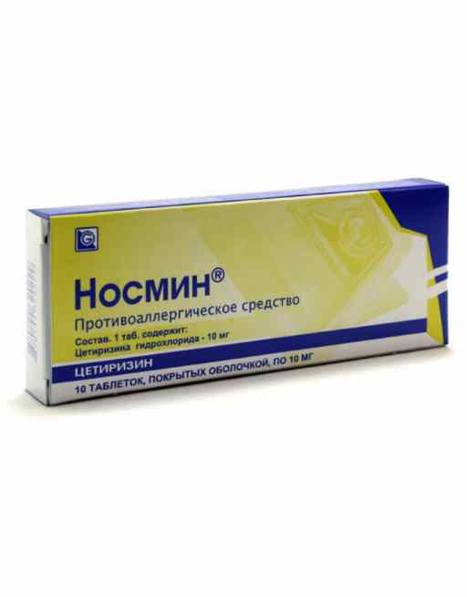 Носмин®