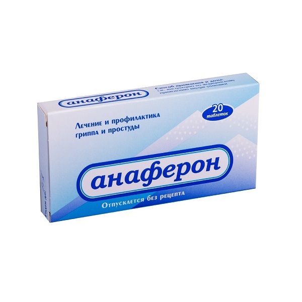Анаферон