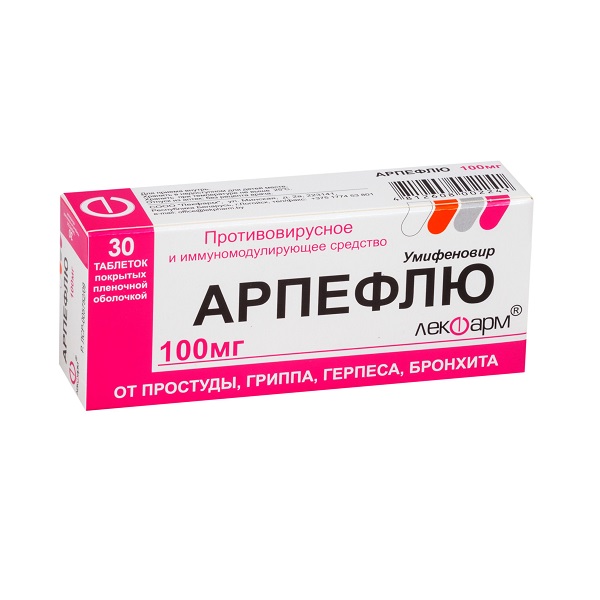 Арпефлю