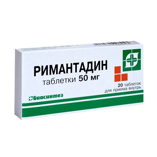 Римантадин