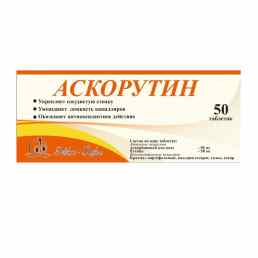 Аскорутин