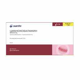 Цианокобаламин