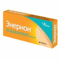 Энерион